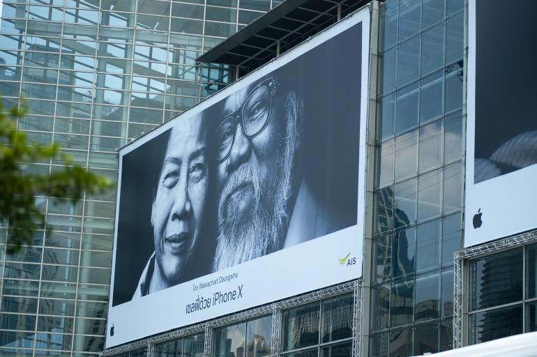 Man beside woman billboard